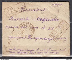 Brief Van Rusland - Cartas & Documentos