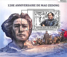 A0103 - BURUNDI - ERROR 2013  MISSPERF Stamp SHEET: Politics MAO ZEDONG - Mao Tse-Tung