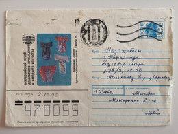 1992..RUSSIA. COVER WITH PRINTED  STAMP..COMPOSITION ''KIMONO''..COLORED AND WHITE GLASS - Brieven En Documenten