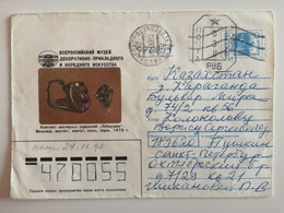 1992..RUSSIA. COVER WITH PRINTED & MACHINE STAMPS..JEWELRY ''SWAN''..1978 - Briefe U. Dokumente