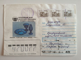 1992..RUSSIA.. COVER WITH  GLUED  STAMPS..COMPOSITION ''BLUE REGION''..GLASS,ENGRAVING, 1979 - Covers & Documents