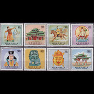 MONGOLIA 1970 - Scott# 591-8 Palace Set Of 8 LH Gum Fault - Mongolie