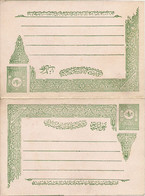 Turkey; 1901 Ottoman Postal Stationery (Reply-Paid) - Lettres & Documents