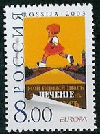 Russie - Russia - Russland 2003 Y&T N°6717 - Michel N°1078 *** - 8r EUROPA - Unused Stamps
