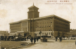 Prefectural Office Of Kanagawa Cars - Other & Unclassified