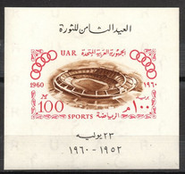 Egypte YT Bloc 11 Neuf Sans Charnière XX MNH - Blocs-feuillets