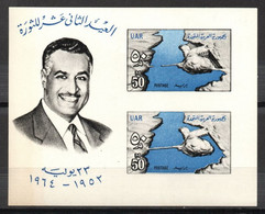 Egypte YT Bloc 15 Neuf Sans Charnière XX MNH - Blocks & Sheetlets