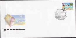 Russie - Russia - Russland FDC 2004 Y&T N°6802 - Michel N°1172 - 8r EUROPA - FDC