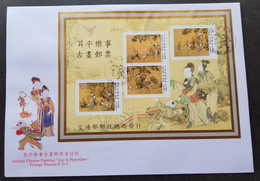 Taiwan Ancient Chinese Painting Joy In Peacetime 1999 Art Children (FDC) *see Scan - Storia Postale
