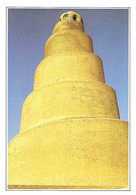 LA MALWIYYA DE SAMARRA, IRAQ. INFO CARD UNUSED POSTCARD H9 - Iraq