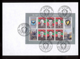 Transnistria 2022 30th Anniversary Of The Special Forces Of The MGB PMR  FDC Rar!!! - Moldova