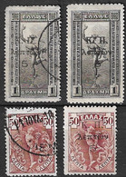 GREECE 1901 Flying Hermes Variations In WM : Mirror, Twisted, Inverted Vl. 188-C17*-C18 2 X - Oblitérés