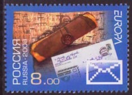 Russie - Russia - Russland 2008 Y&T N°7037 - Michel N°1432 *** - 8r EUROPA - Unused Stamps