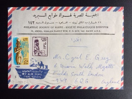 EGYPT 19?? AIR MAIL LETTER TO GREAT BRITAIN EGYPTE - Covers & Documents