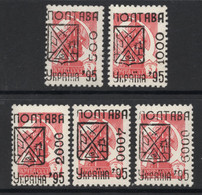 1995 Poltava City Coat Of Arms Overprint Ukraine 5 MNH Stamps - Ukraine