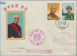 77677 - CHINA - Postal History - FDC Cover 1966 - Otros & Sin Clasificación