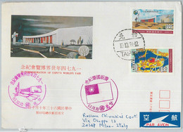 77688 - CHINA - Postal History - FDC Cover 1974 -  OSAKA '74 Fair - Altri & Non Classificati