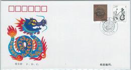 79133 - CHINA  - POSTAL HISTORY - FDC COVER  Michel # 3109/10  DRAGON   2000 - Other & Unclassified