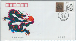79134 - CHINA  - POSTAL HISTORY - FDC COVER  Michel # 3109/10  DRAGON   2000 - Andere & Zonder Classificatie