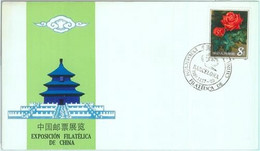 86574 - CHINA  - POSTAL HISTORY -  FDC  COVER 1984   ROSEs Flowers - Altri & Non Classificati