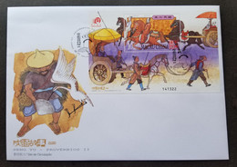 Macau Seng Yu Idioms II 2007 Folklore Mythology Horse Bird Shell Story Tale Horses Cart (FDC) - Lettres & Documents