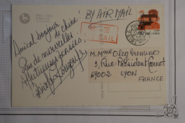 V6 CHINA  BELLE CARTE  1987  POUR LYON FRANCE+GRANDE MURAILLE+A VOIR + AFFRANCHISSEMENT PLAISANT - Covers & Documents