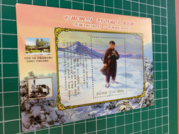 Korea Stamp The Hero The Birthday Perf S/s MNH Train Landscape - Korea, North