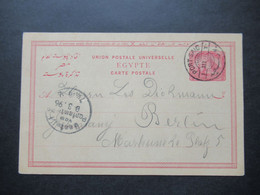 Ägypten 1896 Ganzsache Weltpostverein Stempel Port Said Nach Berlin Mit Ank. Stempel Bestellt Vom Postamt - 1866-1914 Khedivate Of Egypt