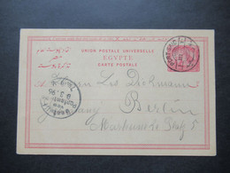 Ägypten 1896 Ganzsache Weltpostverein Stempel Port Said Nach Berlin Mit Ank. Stempel Bestellt Vom Postamt - 1866-1914 Khedivato De Egipto