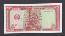 50 RIELS 1979 CAMBODIA BANKNOTE - Cambodge