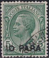 1908 Costantinopoli Usato Sass. 1 - Andere & Zonder Classificatie