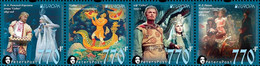 Russia 2022 Europa Peterspost Myths & Legends Sadko Strip Of 4 Stamps Mint - 2022