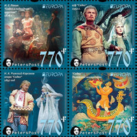 Russia 2022 Europa Peterspost Myths & Legends Sadko Block Of 4 Stamps Mint - 2022