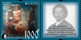 Russia 2022 Europa Peterspost Myths & Legends Sadko Repin Artist Single Stamp With Label Mint - 2022