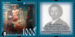 Russia 2022 Europa Peterspost Myths & Legends Sadko Repin Artist Single Stamp With Label Mint - Unused Stamps