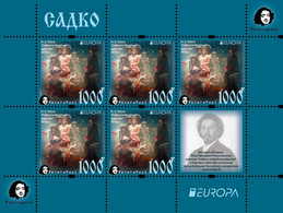 Russia 2022 Europa Peterspost Myths & Legends Sadko Repin Artist Sheetlet Of 5 Stamps With Label Mint - Ungebraucht