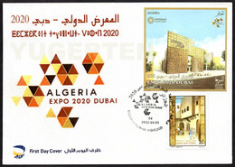 ALGERIA 2022 - FDC - Expo Dubai 2020 - Universal Expo - Emirates - UAE - Weltausstellung - Universele Expo Casbah - Autres & Non Classés