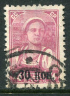 SOVIET UNION 1939 Surcharge 30 K. On 4 K. Upright Watermark Used.  Michel 698X - Usados