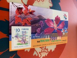 Hong Kong Stamp MNH Flower Bridge - Neufs