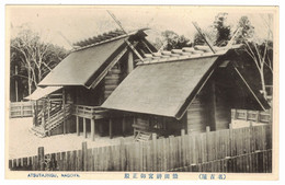 ATSUTA-JINGU, NAGOYA - Nagoya