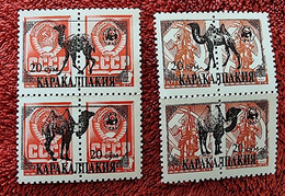 RUSSIE-Ex URSS Dromadaire, Chameau, Camel, Camelo, Série Complete émise En 1993. 4 Valeurs Attenantes (MNH, **) - Other & Unclassified