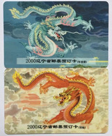 China Phonecard, Chinese Dragon,2 Pcs - China