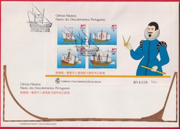 FDC-Carte Maximum #1993-Macao-Macau # Transports-Marine-Bateaux-Schiffe-ships-Navios -bloc-sheet - FDC