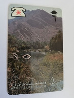 OMAN /GPT     OMN12 1990  OASIS     RO 6.000       Nice Used Card    **9301** - Oman