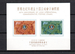 Taiwan 1962 Sheet Lions Stamps (Michel Block 12) MNH - Unused Stamps