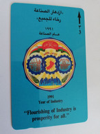 OMAN /GPT     OMN14 1990  INDUSTRY EMBLEM       RO 3.000       Nice Used Card    **9303** - Oman