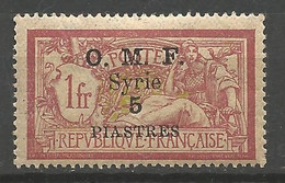 SYRIE N° 65 NEUF* TRACE DE CHARNIERE   / MH - Unused Stamps