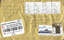 Grecia SP Raccomandata For Italy 1 Fu - Covers & Documents