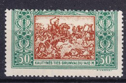 Lithuania Litauen 1932 Mi#336 A Perforation Error, Mint Never Hinged - Lituanie