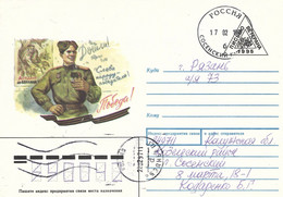 Russia 1997 Sosensky Kaluga Oblast Soldier's Letter/Free/Express Service Handstamp Cover To Ryazan - Covers & Documents